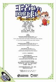 欧国联赛上演大翻盘 法国点球气走格子军 葡萄牙加时胜丹麦