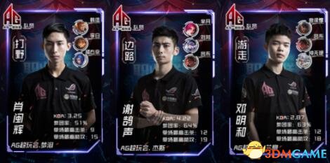 后场的缝隙